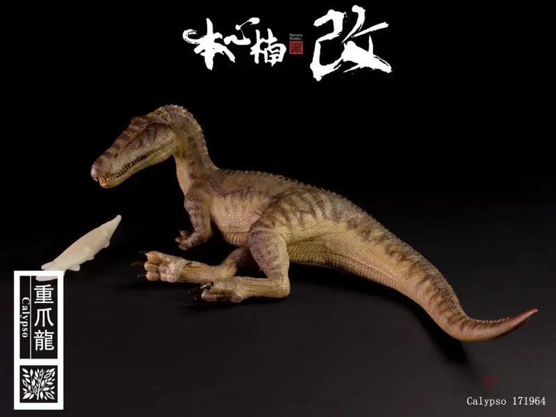 Jurassic Series Baryonyx (Calypso) Sitting 1/35 Scale Figure
