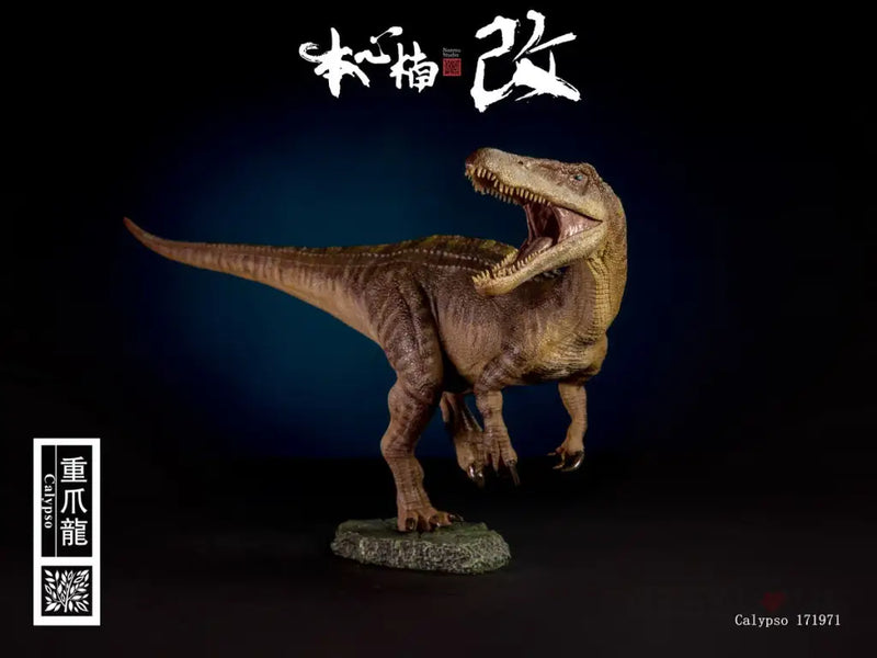 Jurassic Series Baryonyx (Calypso) Standing 1/35 Scale Figure