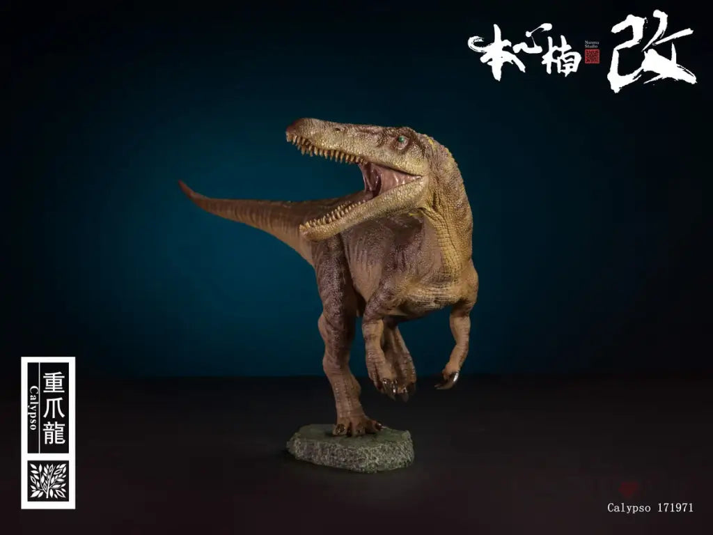 Jurassic Series Baryonyx (Calypso) Standing 1/35 Scale Figure Preorder