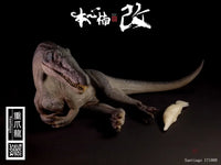 Jurassic Series Baryonyx (Santiago) Sitting 1/35 Scale Figure Preorder
