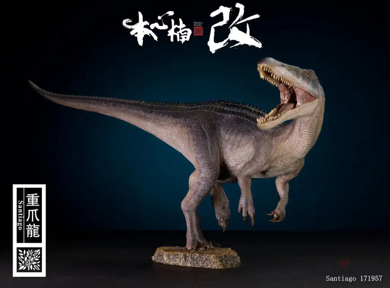 Jurassic Series Baryonyx (Santiago) Standing 1/35 Scale Figure