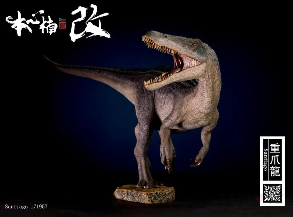 Jurassic Series Baryonyx (Santiago) Standing 1/35 Scale Figure Preorder