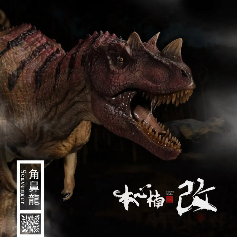 Jurassic Series Ceratosaurus Scavenger (Red) 1/35 Scale Figure