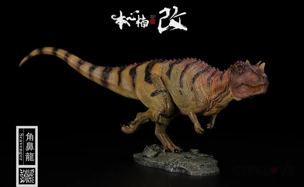 Jurassic Series Ceratosaurus Scavenger (Red) 1/35 Scale Figure - GeekLoveph