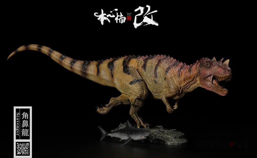 Jurassic Series Ceratosaurus Scavenger (Red) 1/35 Scale Figure - GeekLoveph