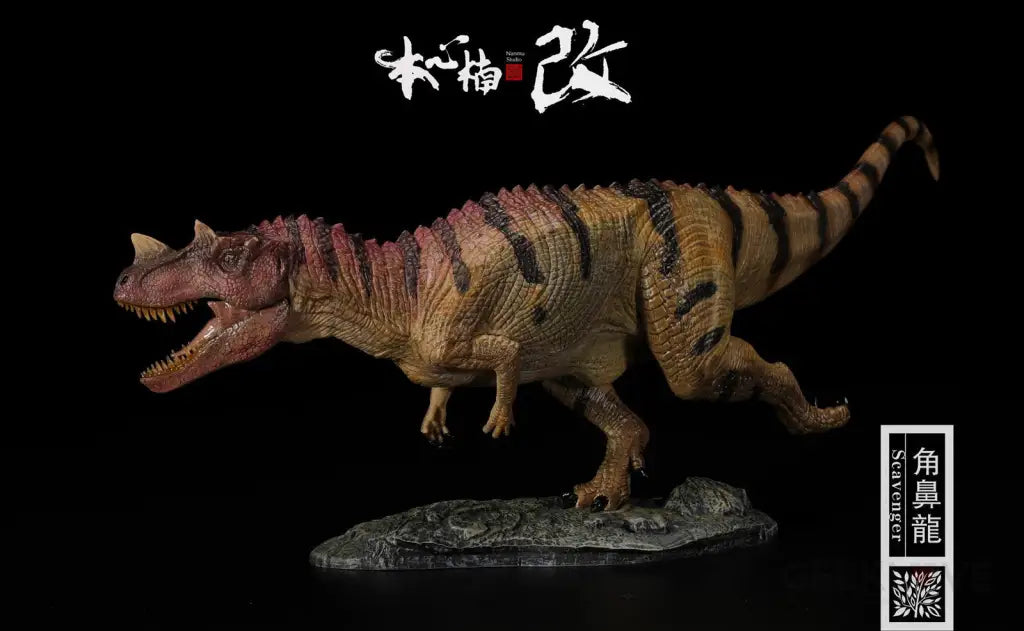 Jurassic Series Ceratosaurus Scavenger (Red) 1/35 Scale Figure - GeekLoveph