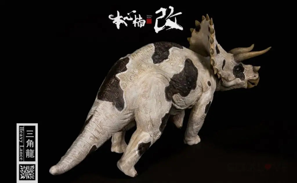 Jurassic Series Triceratops (Holstein Ver.) Limited Edition 1/35 Scale Figure Preorder