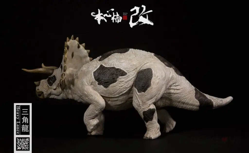Jurassic Series Triceratops (Holstein Ver.) Limited Edition 1/35 Scale Figure Preorder