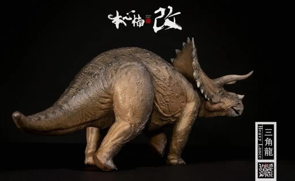 Jurassic Series Triceratops (Original Ver.) 1/35 Scale Figure Preorder