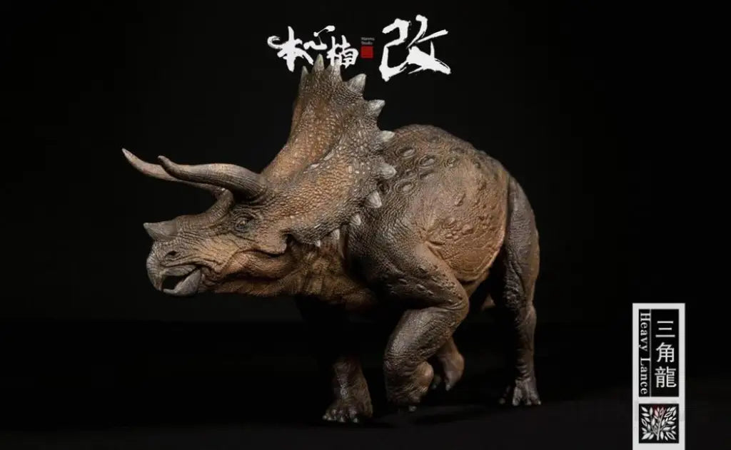 Jurassic Series Triceratops (Original Ver.) 1/35 Scale Figure Preorder