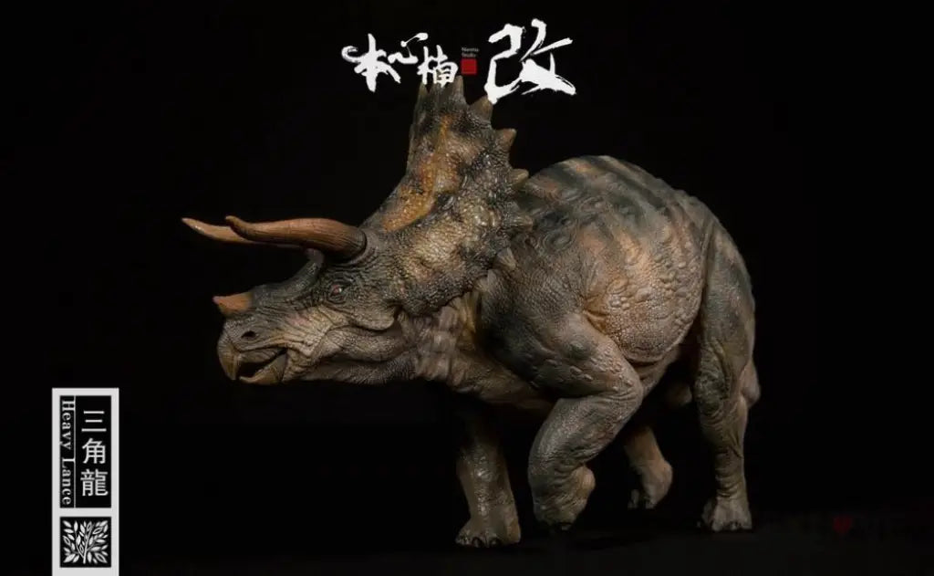 Jurassic Series Triceratops (Tricolor Ver.) 1/35 Scale Figure Preorder