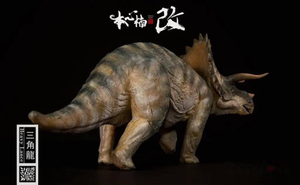 Jurassic Series Triceratops (Tricolor Ver.) 1/35 Scale Figure Preorder