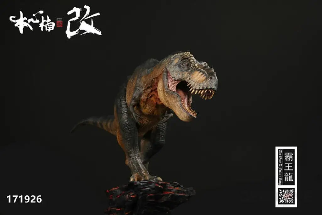 Jurassic Series Tyrannosaurus Rex The Blackrock Tyrant Deluxe Ed. - GeekLoveph