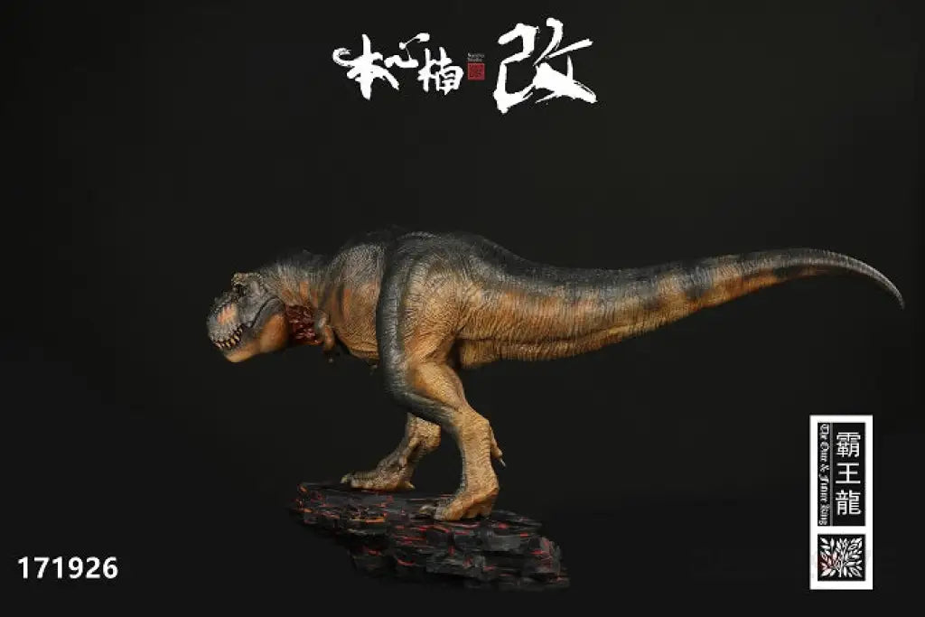 Jurassic Series Tyrannosaurus Rex The Blackrock Tyrant Deluxe Ed. - GeekLoveph