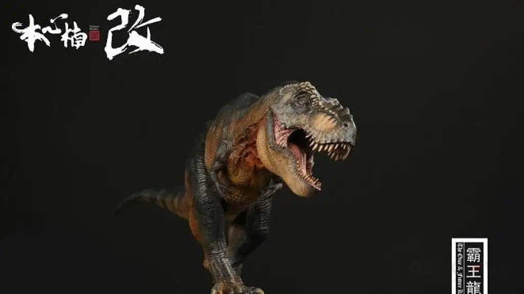 Jurassic Series Tyrannosaurus Rex The Blackrock Tyrant - GeekLoveph