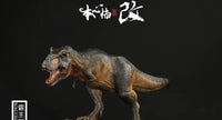 Jurassic Series Tyrannosaurus Rex The Blackrock Tyrant - GeekLoveph