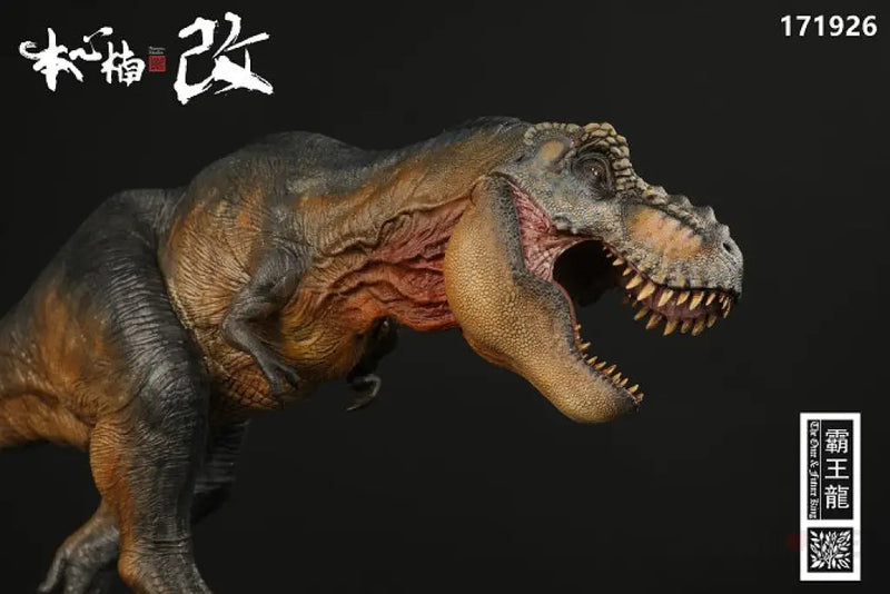Jurassic Series Tyrannosaurus Rex The Blackrock Tyrant