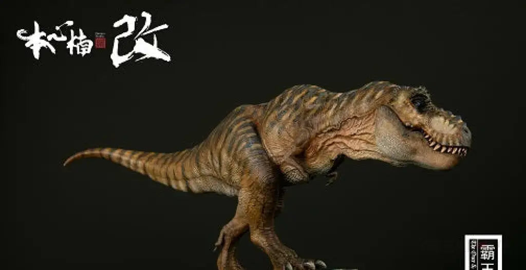 Jurassic Series Tyrannosaurus Rex The Mountain King - GeekLoveph