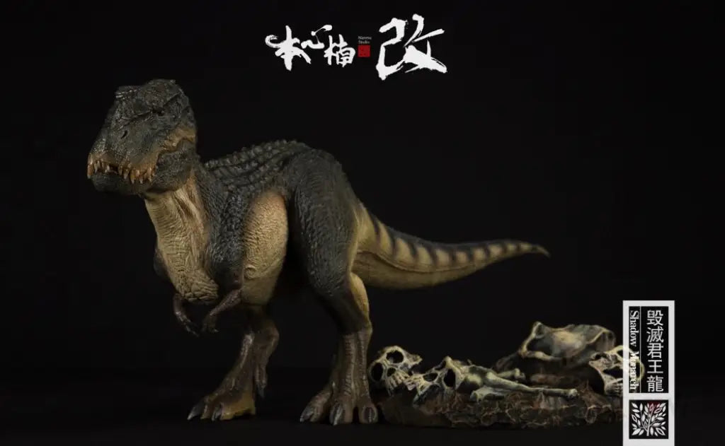 Jurassic Series Vastatosaurus Rex Shadow Monarch (Original Color Ver.) Deluxe Edition 1/35 Scale Figure - GeekLoveph