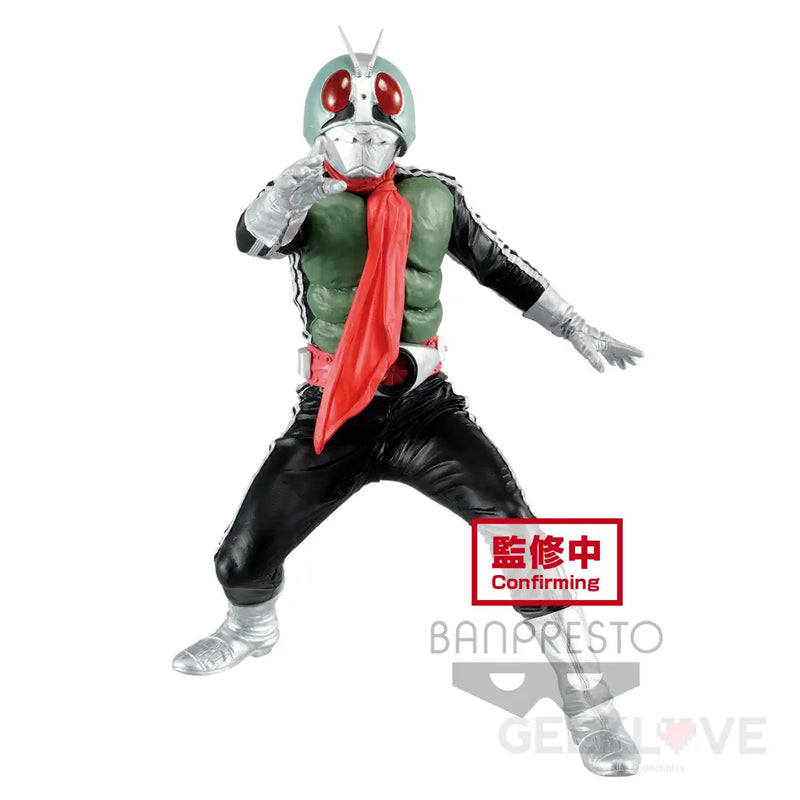 Kamen Rider Hero's Brave Statue Figure Masked Rider 1(Ver.A)