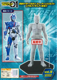 Kamen Rider Zero-One Kamen Rider Vulcan Figure - GeekLoveph