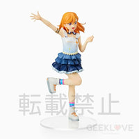 Kanon Shibuya (The Beginning Is Your Sky) Premium Figure Pre Order