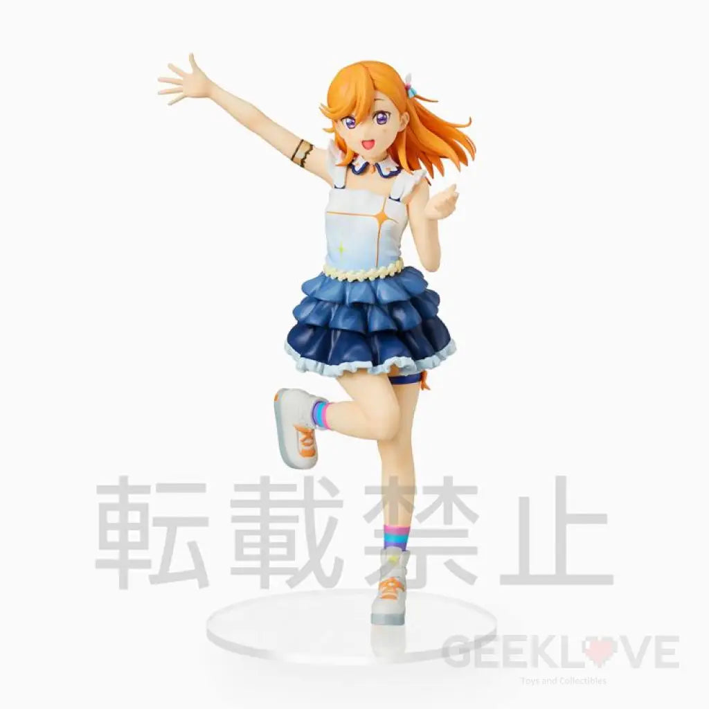 Kanon Shibuya (The Beginning Is Your Sky) Premium Figure Pre Order