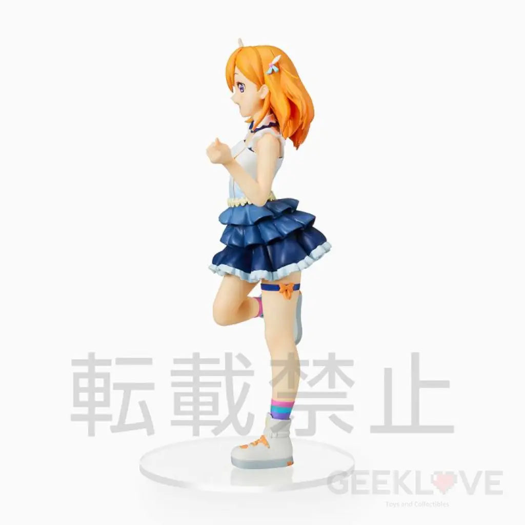 Kanon Shibuya (The Beginning Is Your Sky) Premium Figure Pre Order