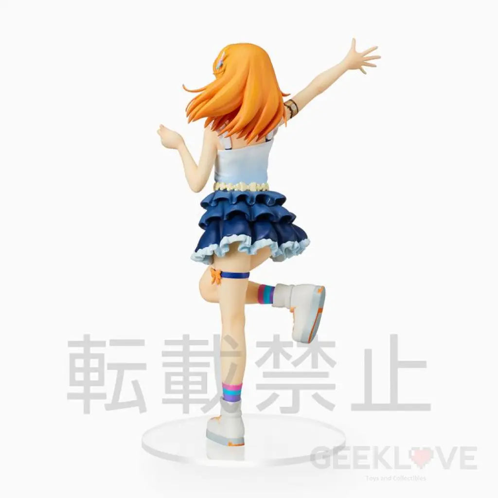 Kanon Shibuya (The Beginning Is Your Sky) Premium Figure Pre Order