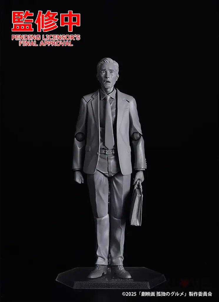 Kodoku no Gourmet figma Goro Inogashira: Yutaka Matsushige ver. Renewal Edition Early Access Figma