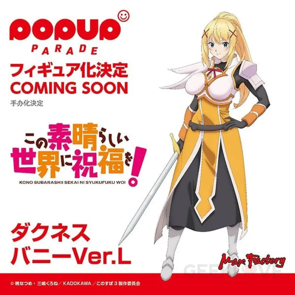 Konosuba Pop Up Parade Dustiness Ford Lalatina Early Access Pop Up Parade