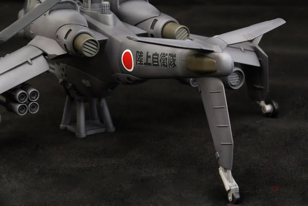 Kotobukiya - 1/72 Real Mechanical Collection: JGSDF AH Hellhound - GeekLoveph