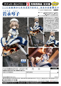 Kotoko Iwanaga 1/7 Scale Figure - GeekLoveph