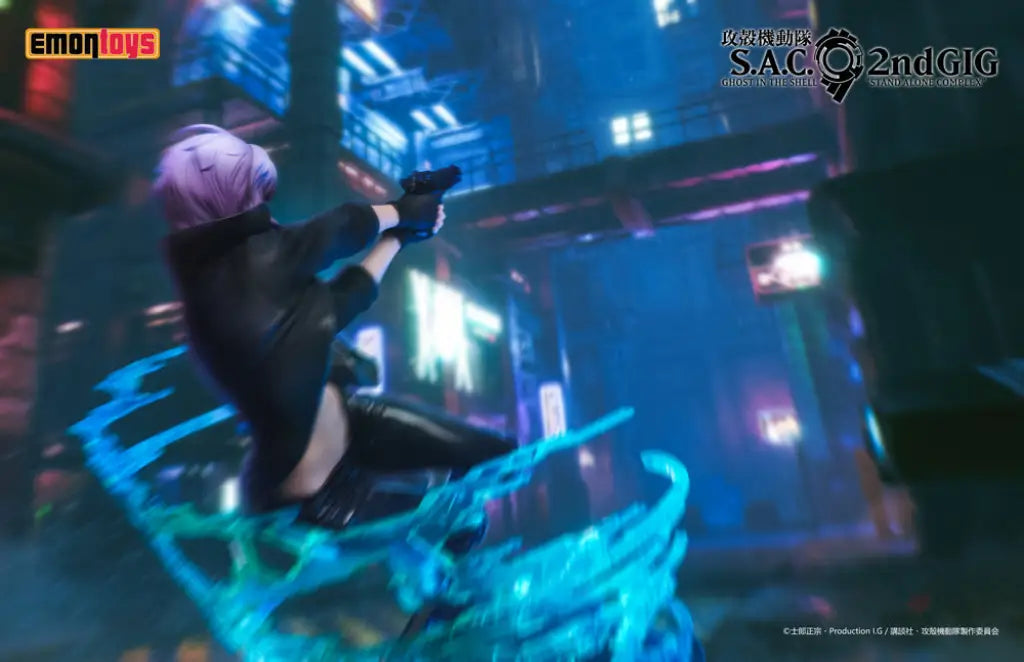 Kusanagi Motoko 1/7 Scale Figure Preorder