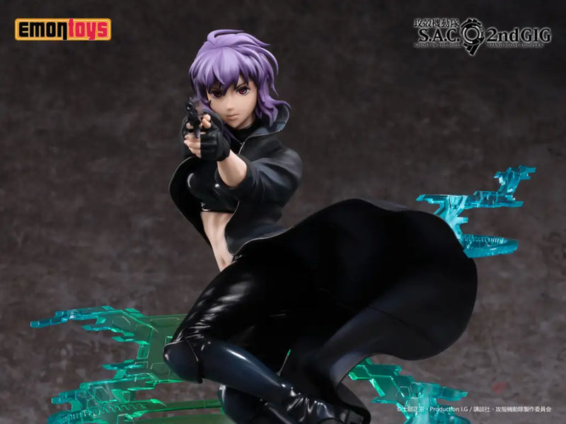 Kusanagi Motoko 1/7 Scale Figure