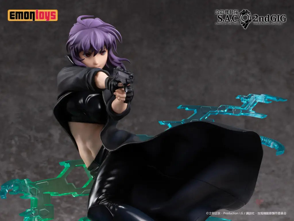 Kusanagi Motoko 1/7 Scale Figure Preorder