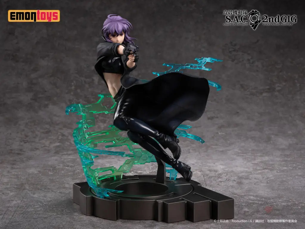 Kusanagi Motoko 1/7 Scale Figure Preorder