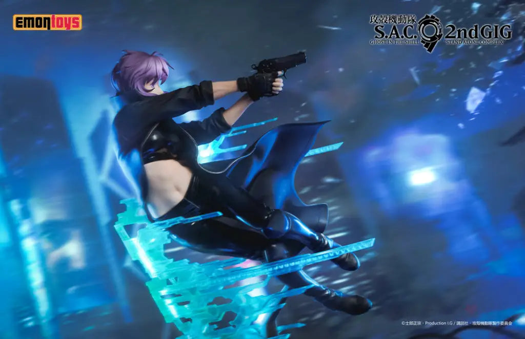 Kusanagi Motoko 1/7 Scale Figure Preorder