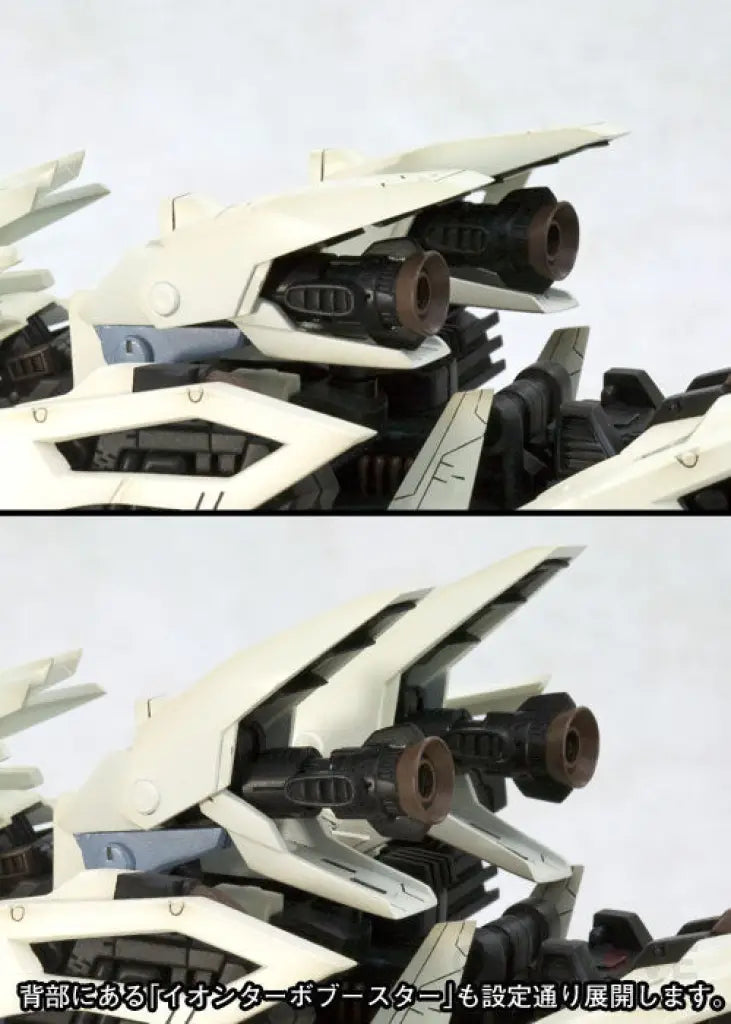 Liger Zero Marking Plus Ver.(Reproduction 2021) - GeekLoveph