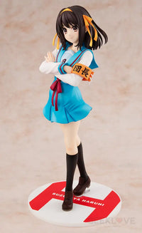 Light Novel Edition Haruhi Suzumiya - GeekLoveph