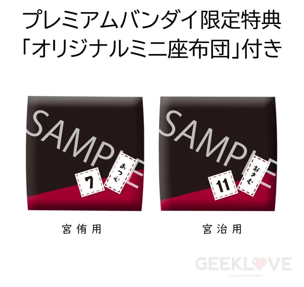 Look Up Haikyu!! Atsumu Miya & Osamu With Gift