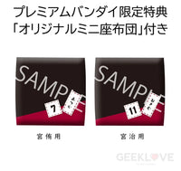 Look Up Haikyu!! Atsumu Miya & Osamu With Gift