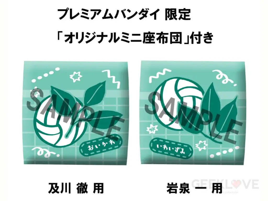 Look Up Haikyu!! Toru Oikawa & Hajime Iwaizumi Uniform Ver. Set (With Gift)