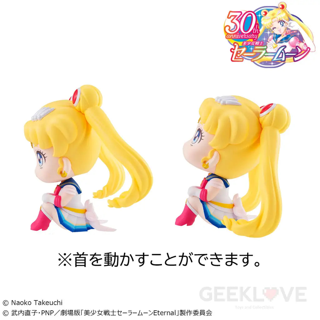 Look Up Super Sailor Moon & Chibi Set With Gift Preorder