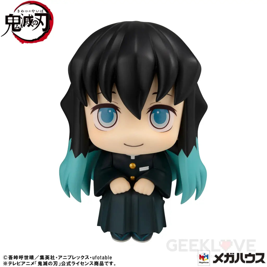 Lookup Demon Slayer: Kimetsu no Yaiba Muichiro Tokito Smile face ver ...