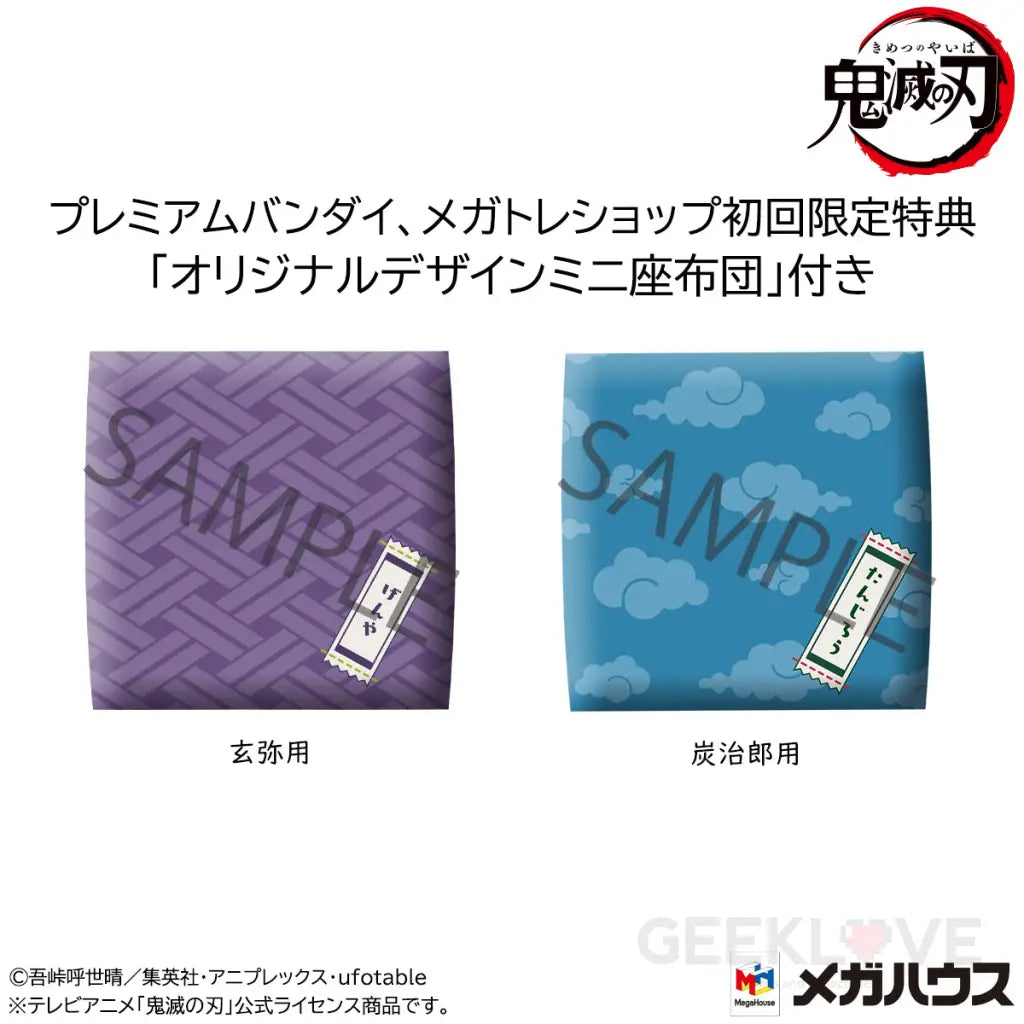 Lookup Genya & Tanjiro Kamado Final Selection ver. With Gift - GeekLoveph