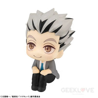 Lookup Haikyu!! Kotaro Bokuto Look Up