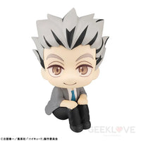 Lookup Haikyu!! Kotaro Bokuto Look Up