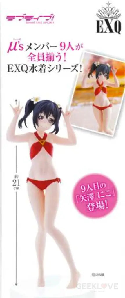 Love Live! EXQ Figure Nico Yazawa - GeekLoveph