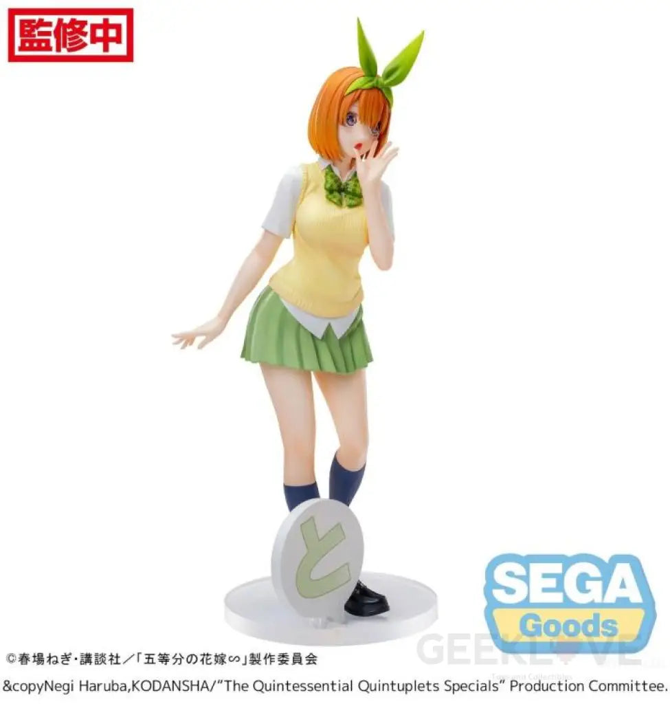 Luminasta The Quintessential Quintuplets Specials Yotsuba Nakano Prize Figure